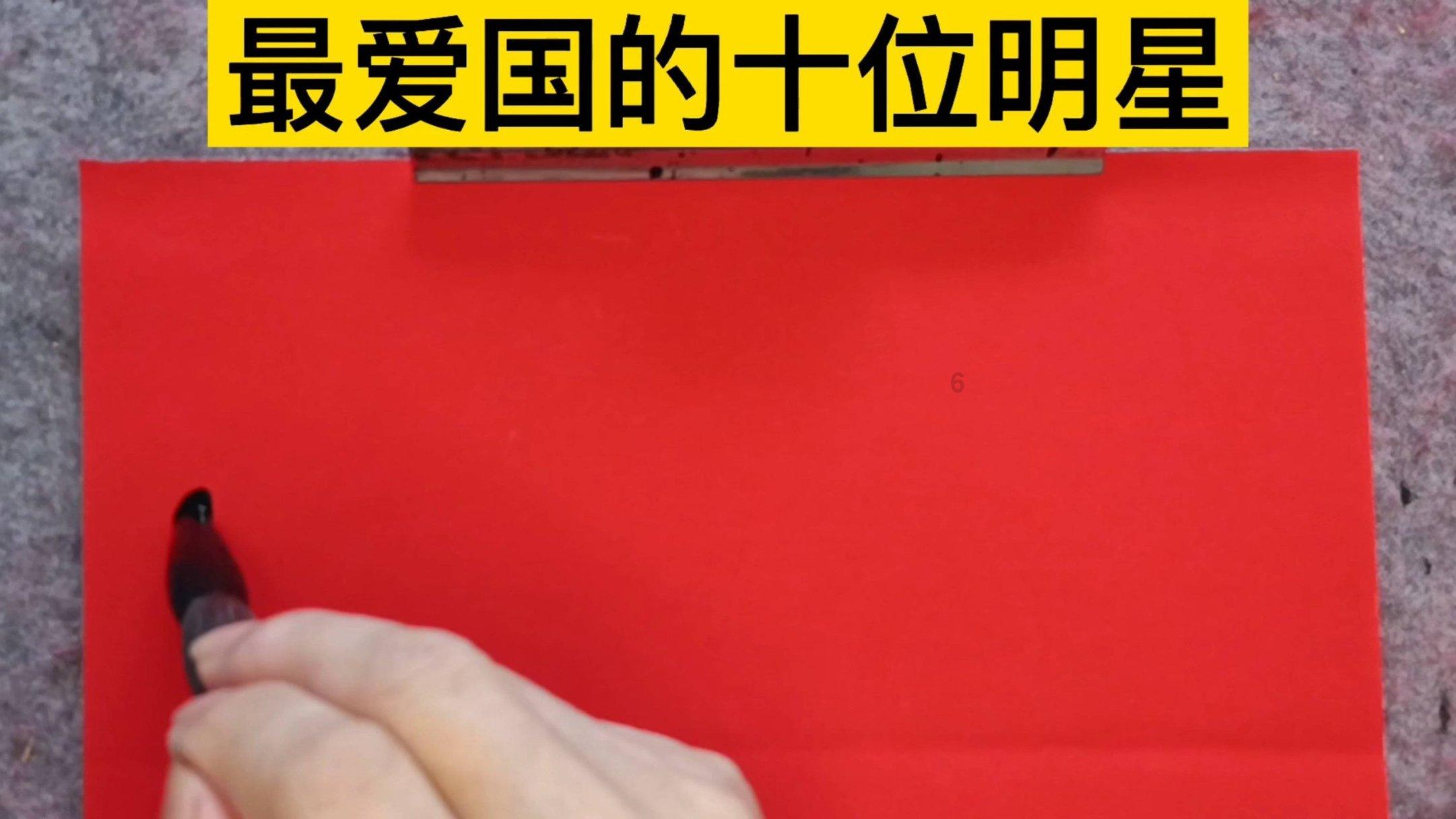 什么是最好的教育？为什么？游戏画面