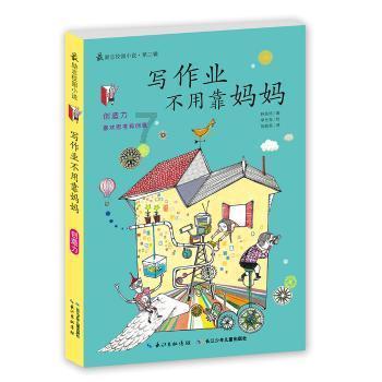 设计完美婚礼蛋糕